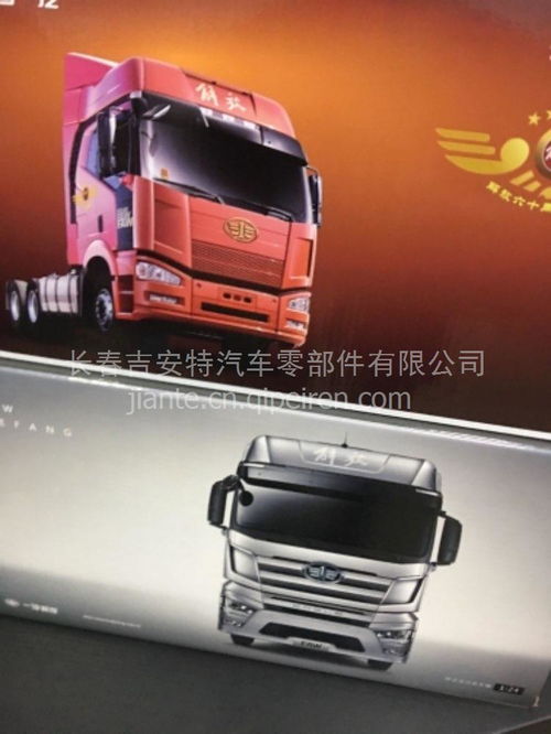 解放車模的選購指南 價格、圖片與配件廠家全解析