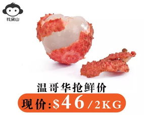 曝光！溫哥華進(jìn)口水果商暗藏的差價(jià)黑洞 日銷千盒的珍珠小蜜柚僅$3.99，新鮮貓山王榴蓮3折起售